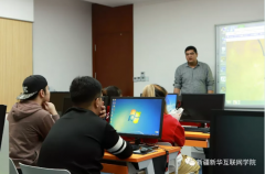 新疆新华互联网学院今日正式开课