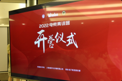 “玩转热爱，竞无止境”|新华互联网科技2022电竞青训营正式开营