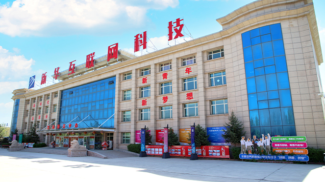 学校简介图片