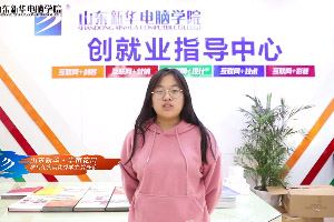 杰出实训学子—姚淑琼