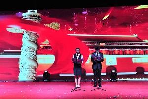 庆祝中华人民共和国成立70周年暨迎新晚会
