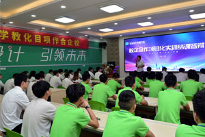 新疆新华产教融合项目化实训结课答辩隆重举行