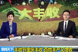 互联网时代新华电脑学子开辟了“互联网+农业”的新天地