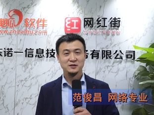 创业之星—范俊昌