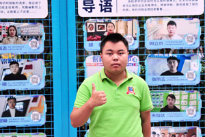 张玉磊：学习编程两年后，朋友推荐来新华