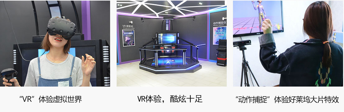 乌鲁木齐新华互联网学校