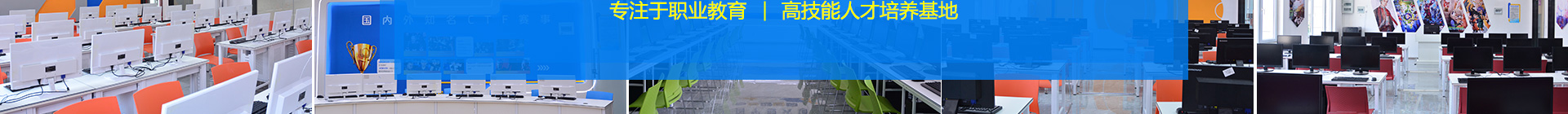 优质的产教融合实训基地