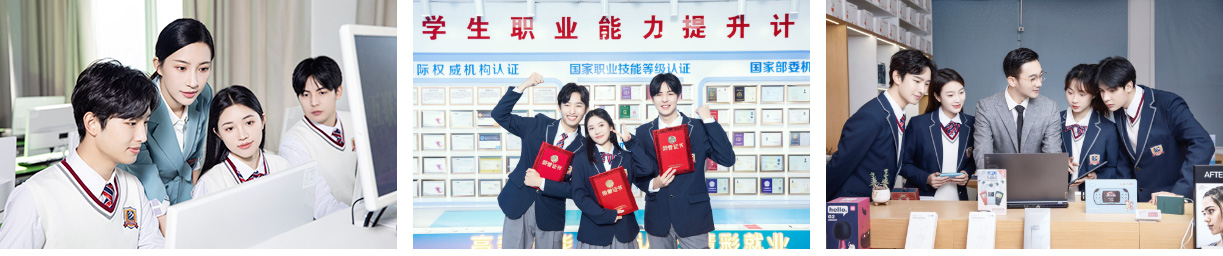 校园环境