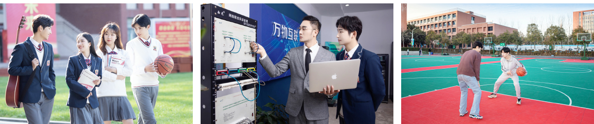 校园环境