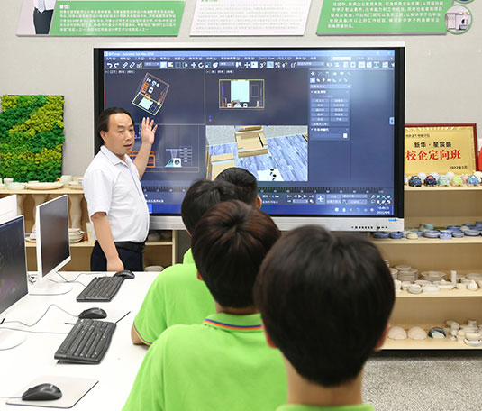 家装实训