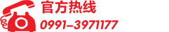 乌鲁木齐新华电脑学校