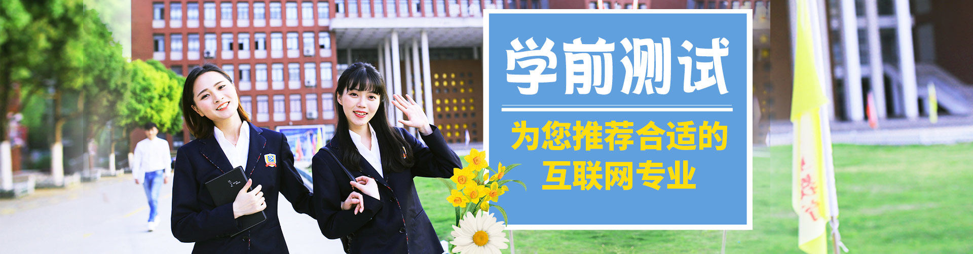 1分钟测试你最适合的专业