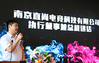企业领导讲话