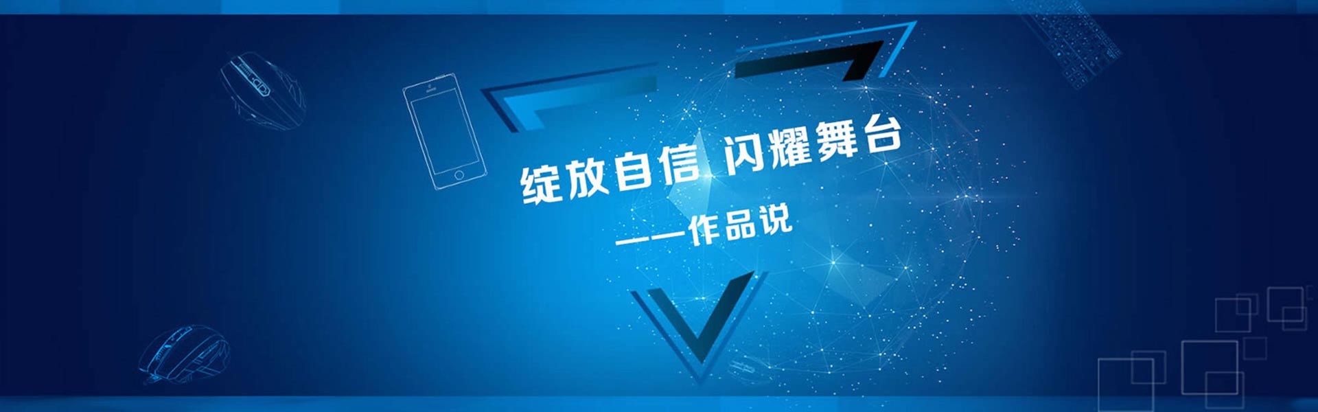 学生作品集_新华电脑学校学生作品