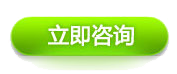 新疆新华互联网专修学校 咨询