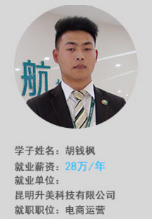 新华杰出校友