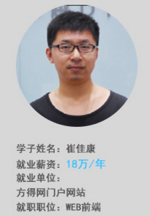 新华杰出校友