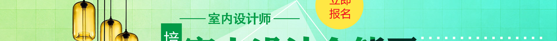 3dMax课程