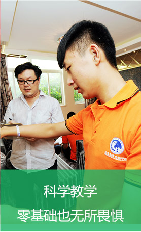 科学教学