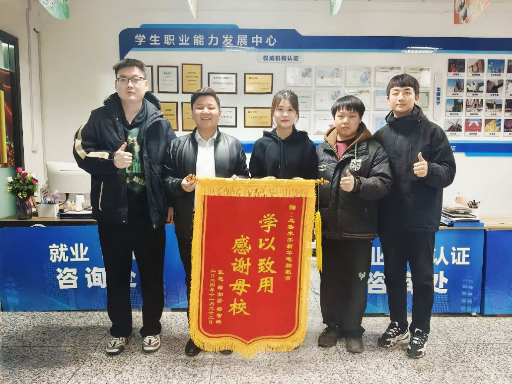 倾心育桃李，锦旗传谢意