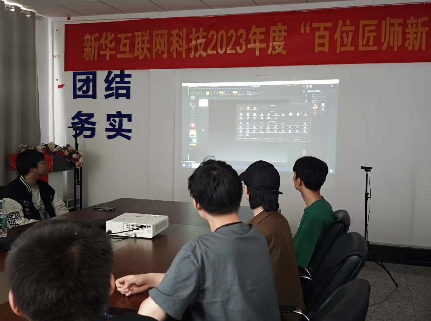 “艺绘大讲堂”助力新华打造“技能标兵”...