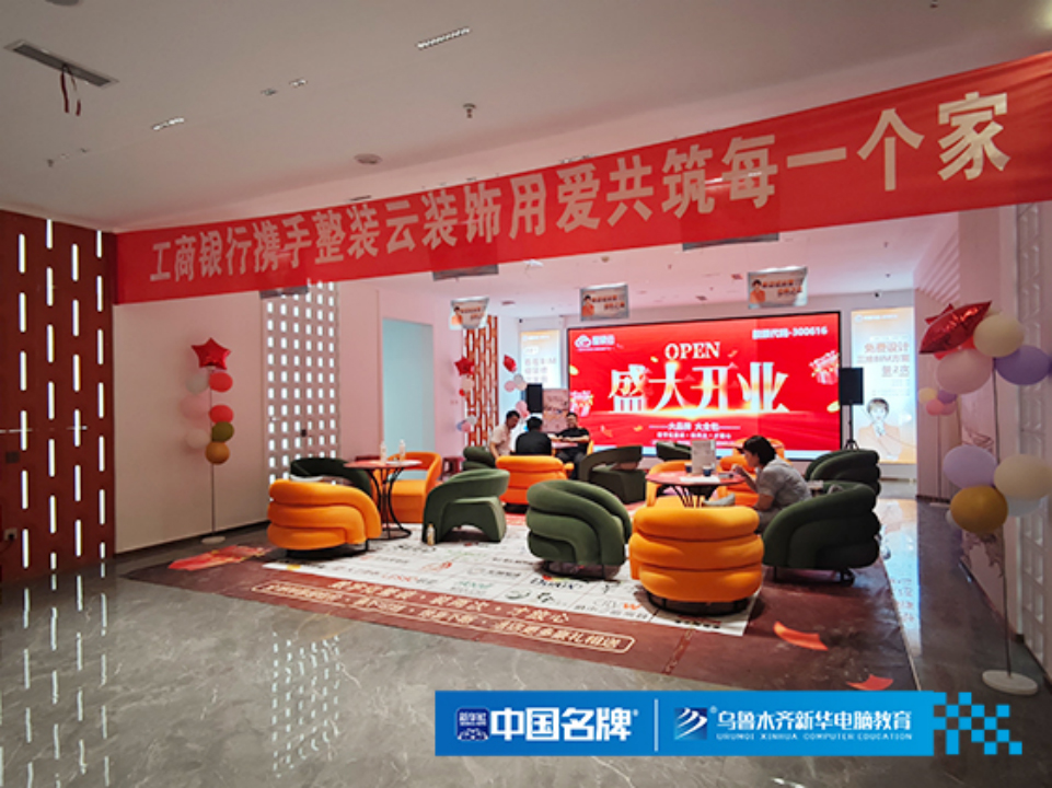 就业回访揭新星 共话成长与梦想