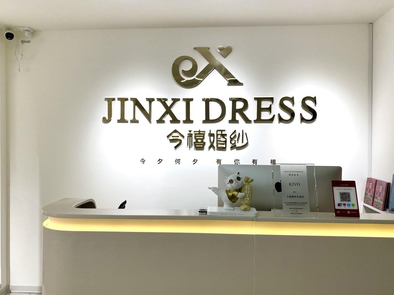 深化校企合作赋能美妆专业人才高质量发展