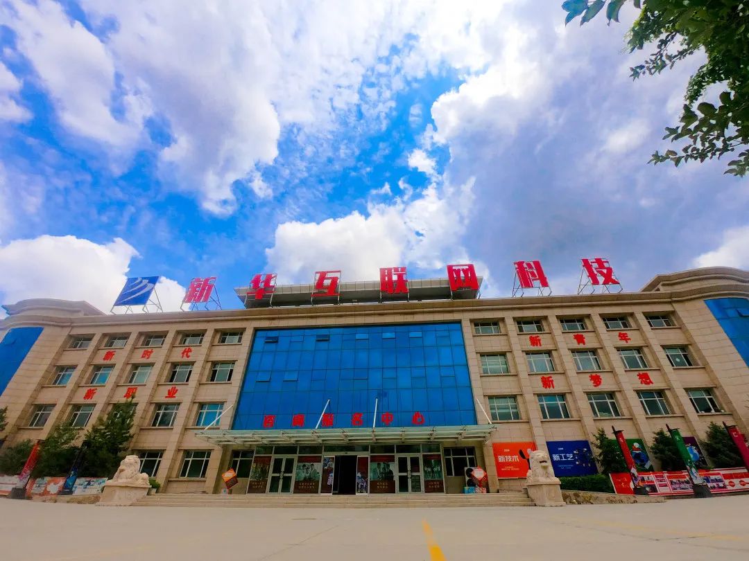 报读乌鲁木齐新华，学费要多少？