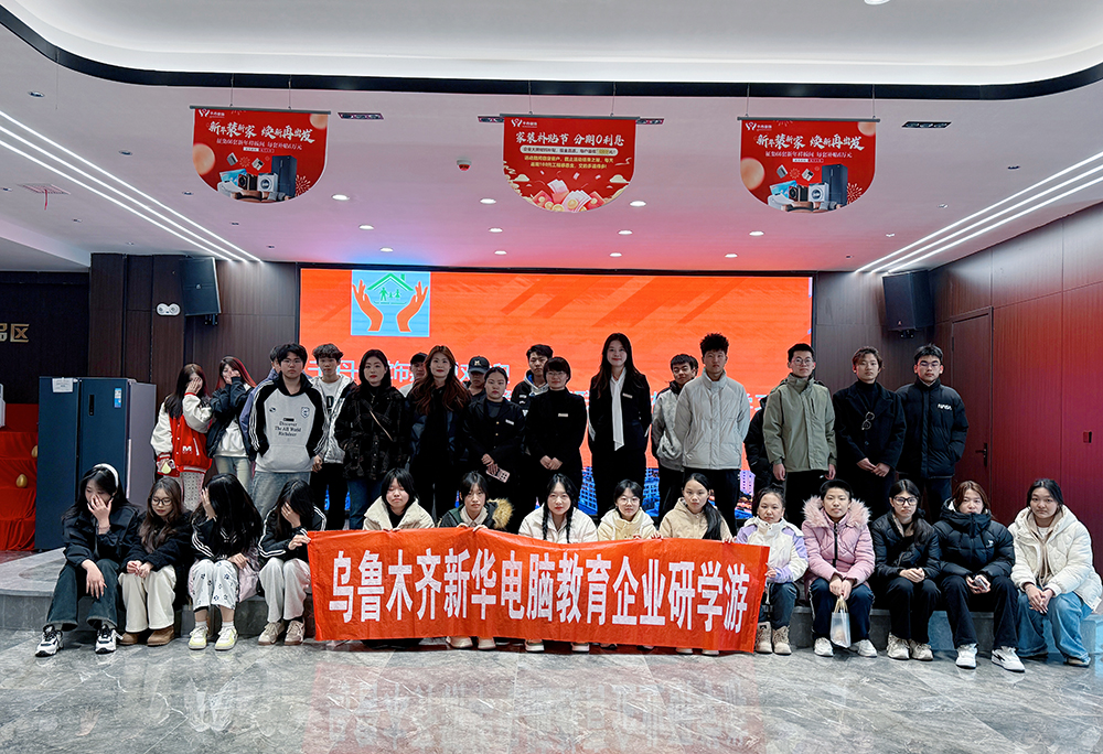 探秘新疆千丹装饰，点亮设计梦想