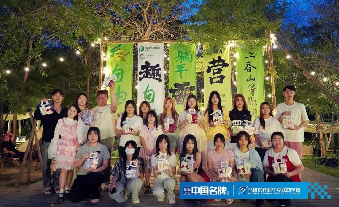 青春舞台，由你主宰！第一届校园全能SHOW火热来袭！