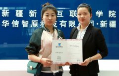 欢迎新同学加入我校！ 