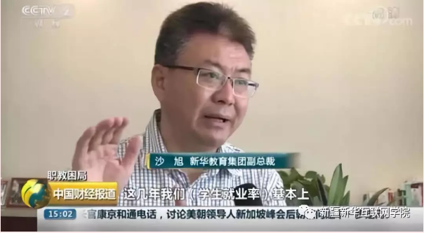 教育部:我们更需要“立地”的职业教育