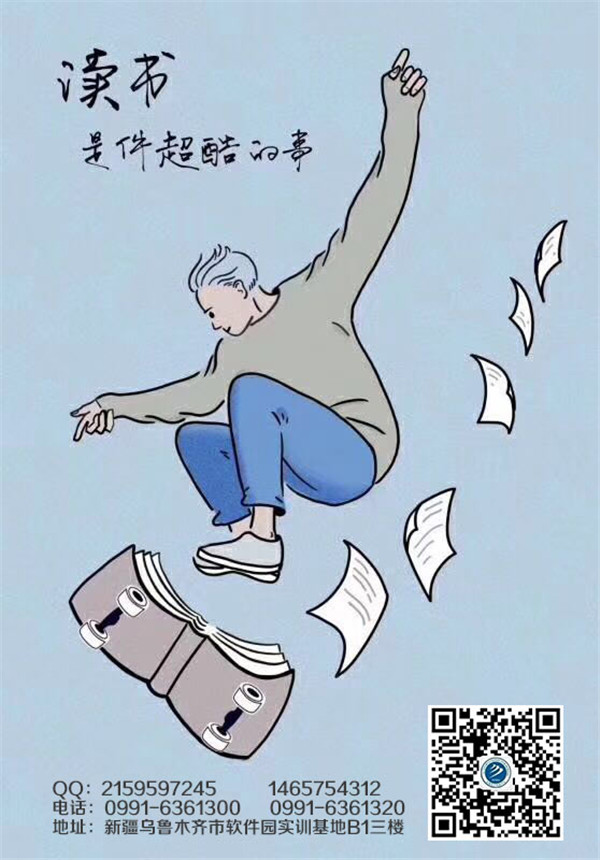 <b>【世界读书日】挑战新华100天，大声告诉我</b> 