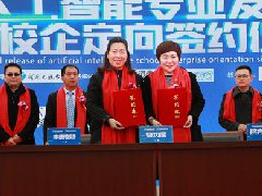 政策支持 平均月薪过20000元 这个行业太酷