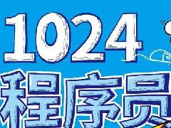 一大波福利来袭，你还在等什么！ 