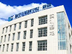 <b>教育部：职业教育将启动“1+X”证书制度改</b> 