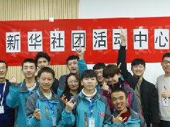 <b>变身计算机小达人！CC俱乐部成立啦！</b> 