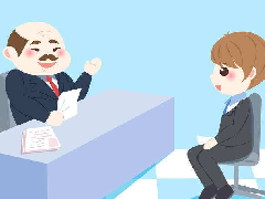 <b>资深HR告诉你，面试时千万别做这几类人！</b> 