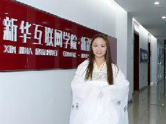 <b>青春飞扬，梦想起航</b> 