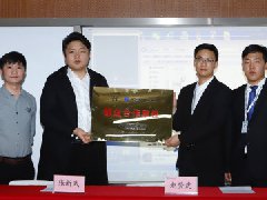 <b>名企联盟，合作共赢！ 新疆新华携城市人</b> 