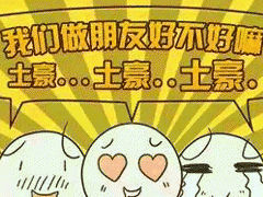 <b>毕业后就能月薪过万？原来是他选择了。。</b> 