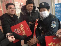 <b>新春将至，新疆新华送您“新年礼”</b> 