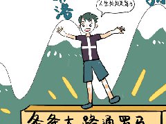 <b>谁说上大学才有出路？学一技之长照样成才</b> 