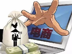 <b>电子商务专业只是教你开网店？真相在这里</b> 