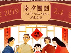 <b>新疆新华互联网学院给大家拜年了！</b> 