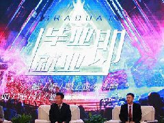 <b>央视关注新华模式，新华互联网科技连续登</b> 