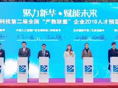 <b>央视关注新华模式，解析新华学子为何能够</b> 