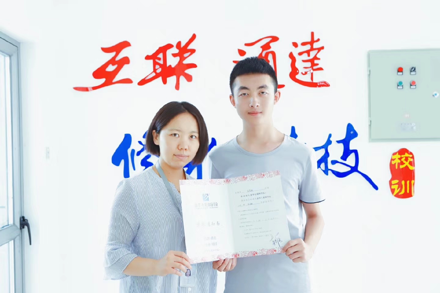 <b>学子心声丨转学来新华，只为心中梦</b> 