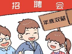 <b>职校生为何在就业市场越来越受欢迎,快看</b>