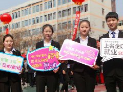 <b>产教融合·创智共赢:入学即就业</b>